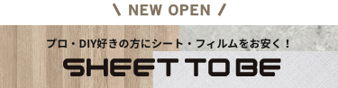 相互建装運営オンラインストア
